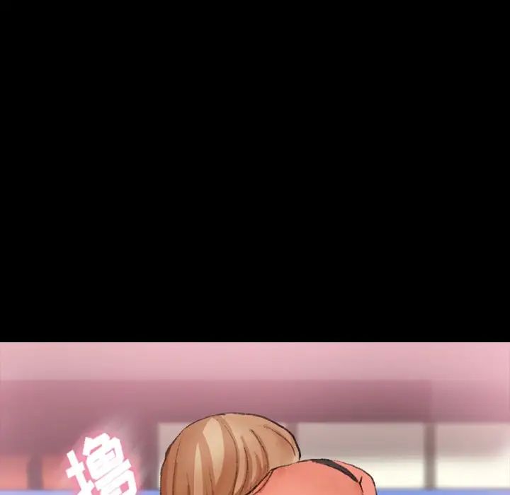 隐秘的邻居们第61话