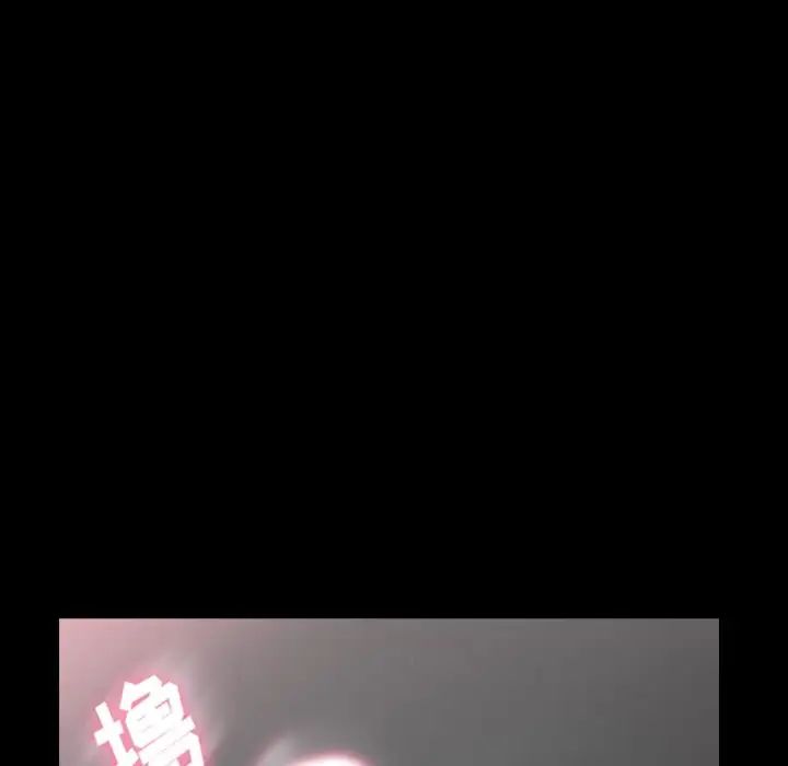 隐秘的邻居们第61话