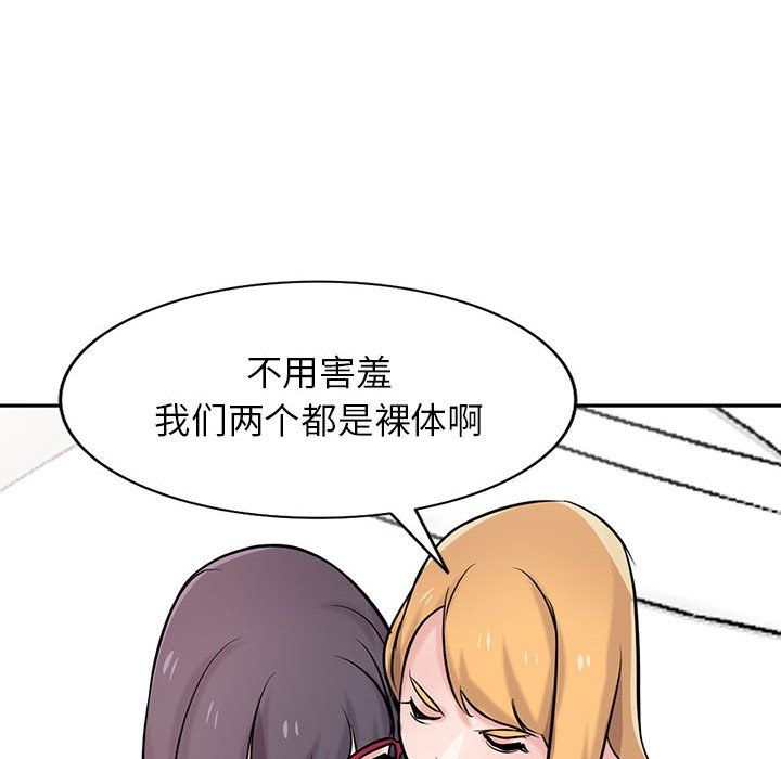 寄生姐妹第60话