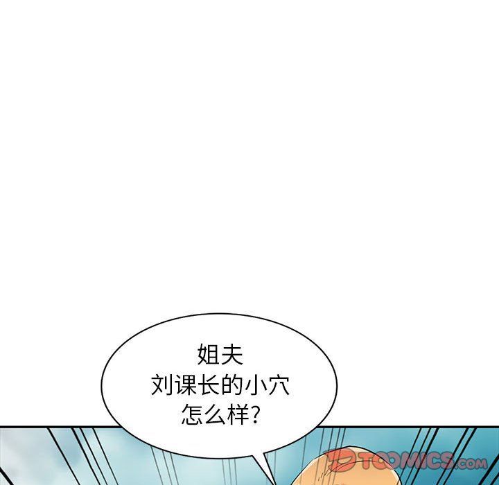 寄生姐妹第60话