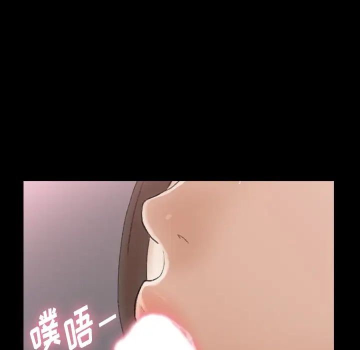 隐秘的邻居们第61话