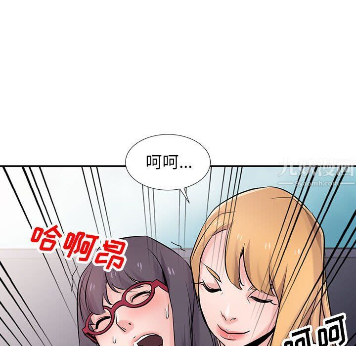 寄生姐妹第60话