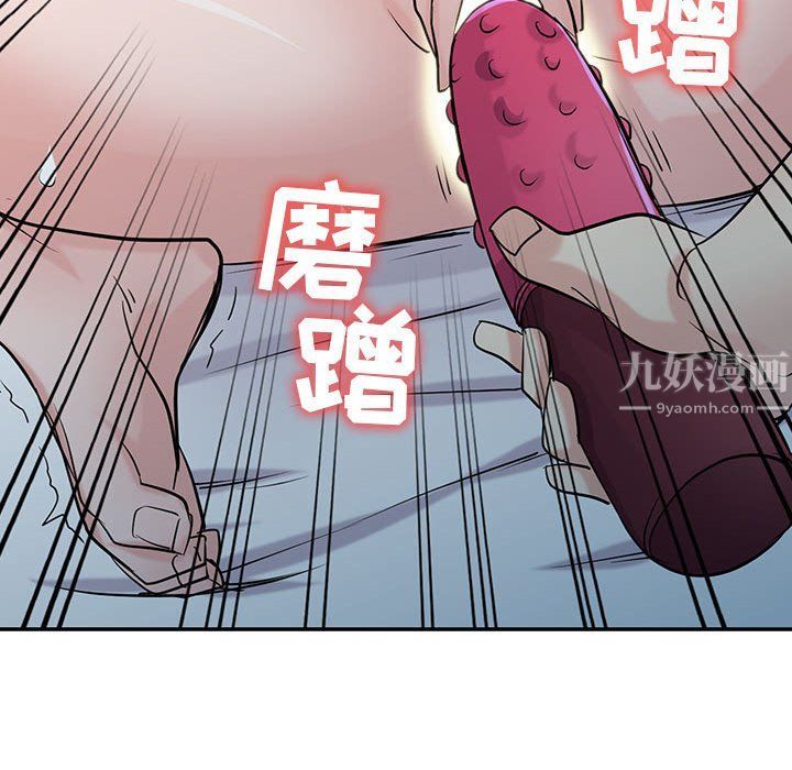 寄生姐妹第60话