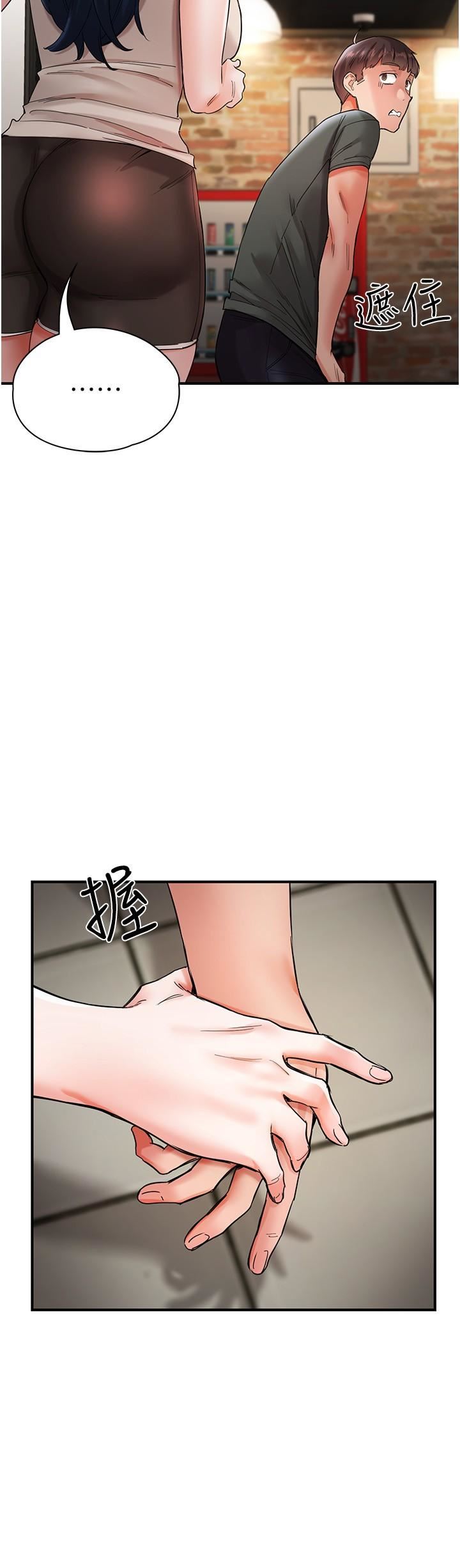 波涛汹涌的同居生活第15话-深喉咙绝技