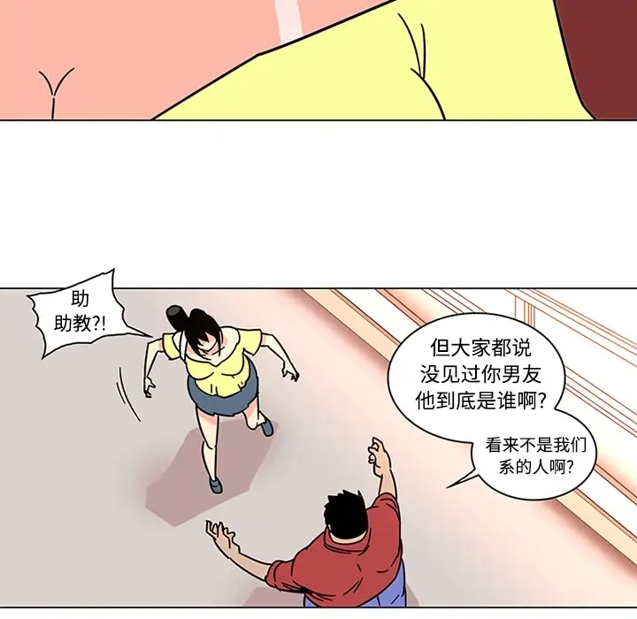 巧手妇产科第39话