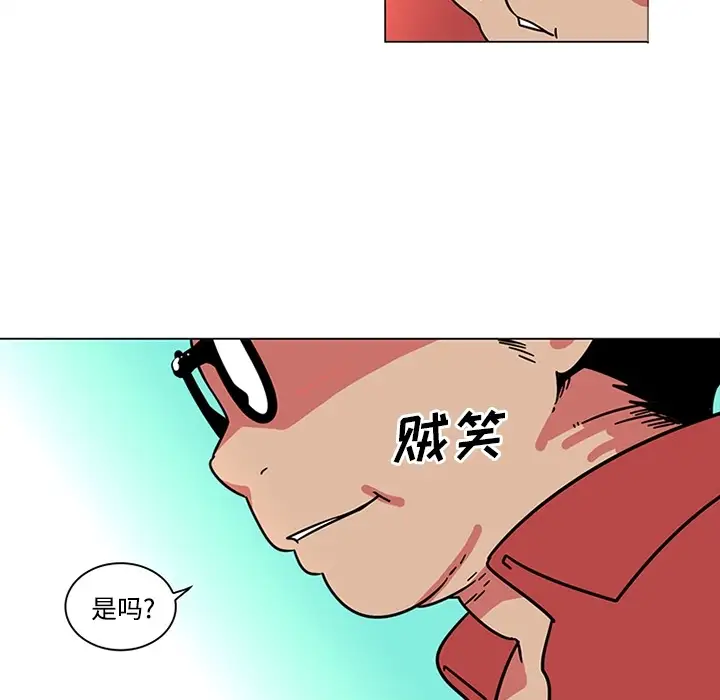 巧手妇产科第39话