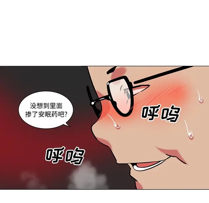 巧手妇产科第39话