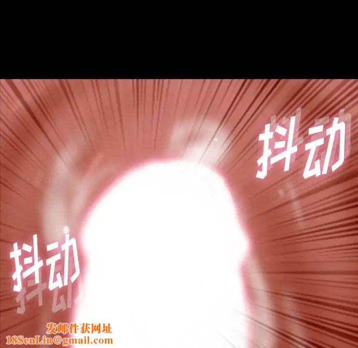 隐秘的邻居们第62话