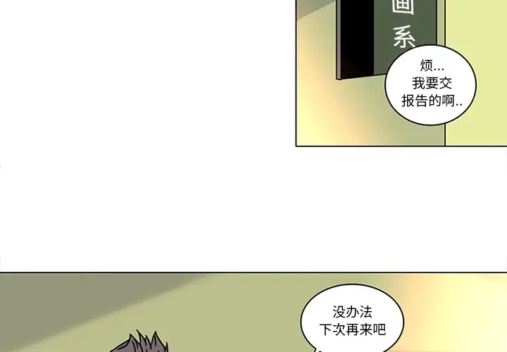 巧手妇产科第40话