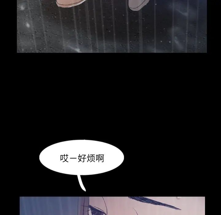 隐秘的邻居们第62话