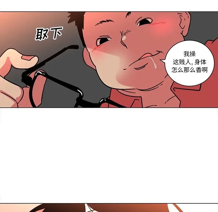 巧手妇产科第40话