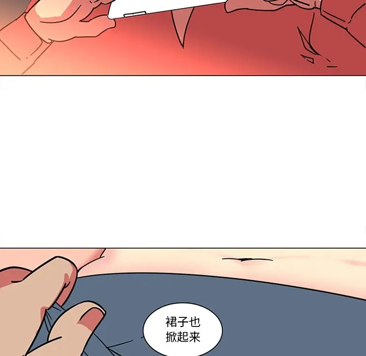 巧手妇产科第40话