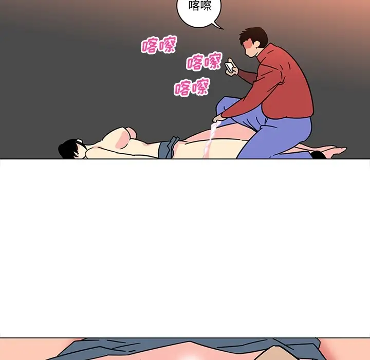 巧手妇产科第40话