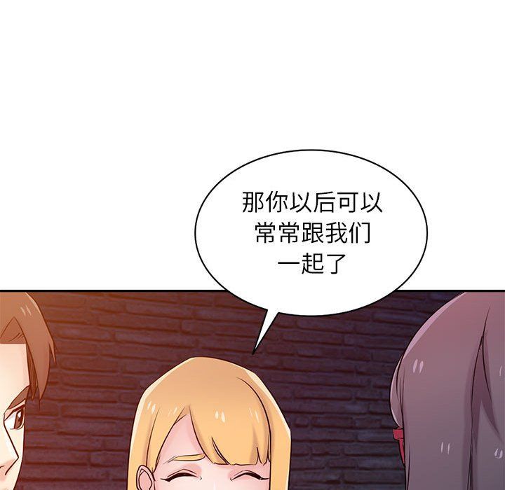 寄生姐妹第61话