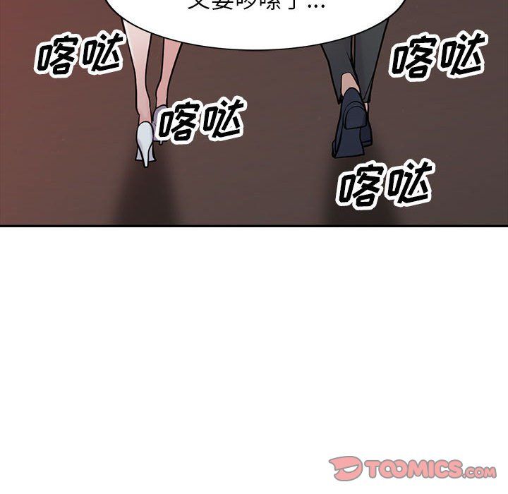 寄生姐妹第61话