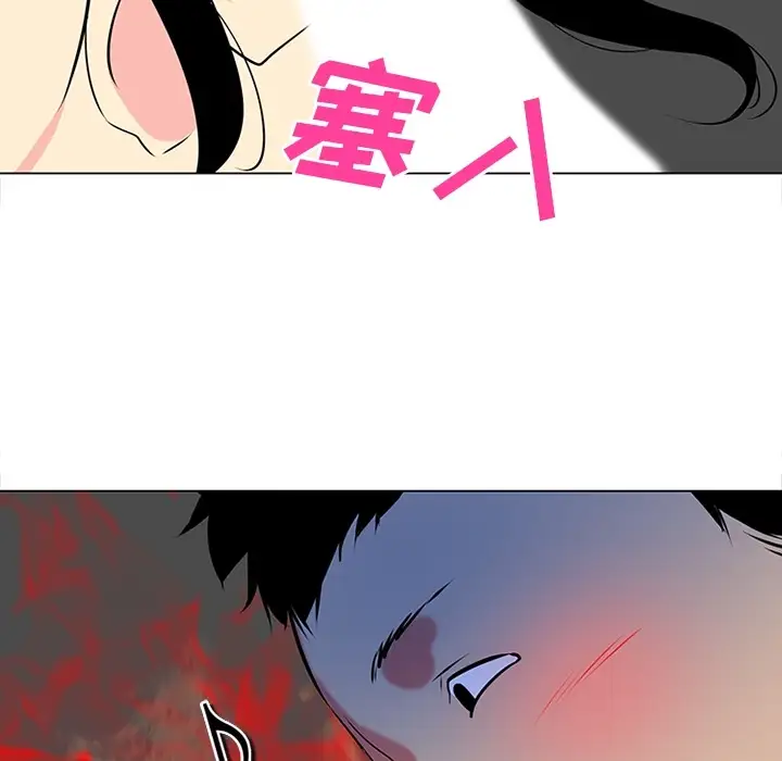 巧手妇产科第40话