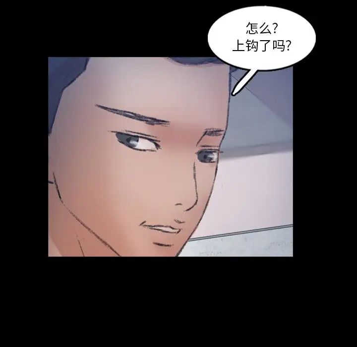 隐秘的邻居们第63话