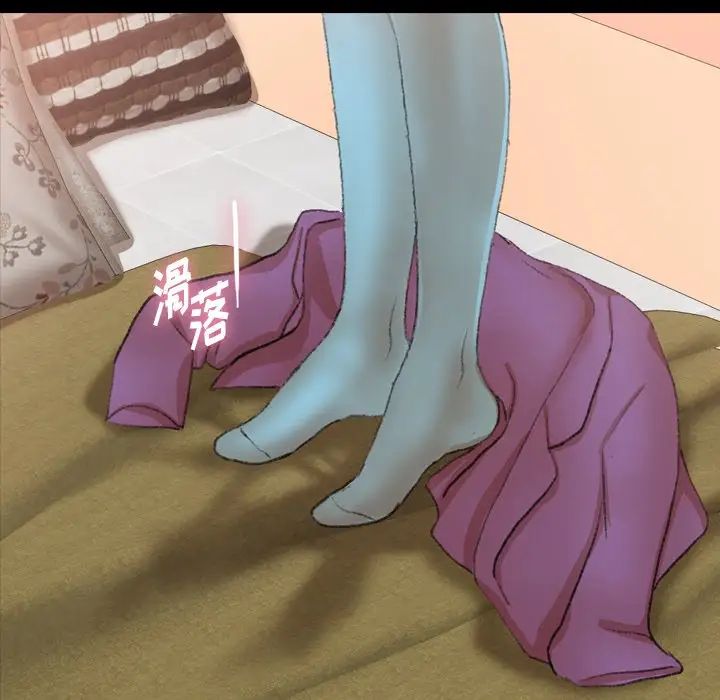 隐秘的邻居们第63话