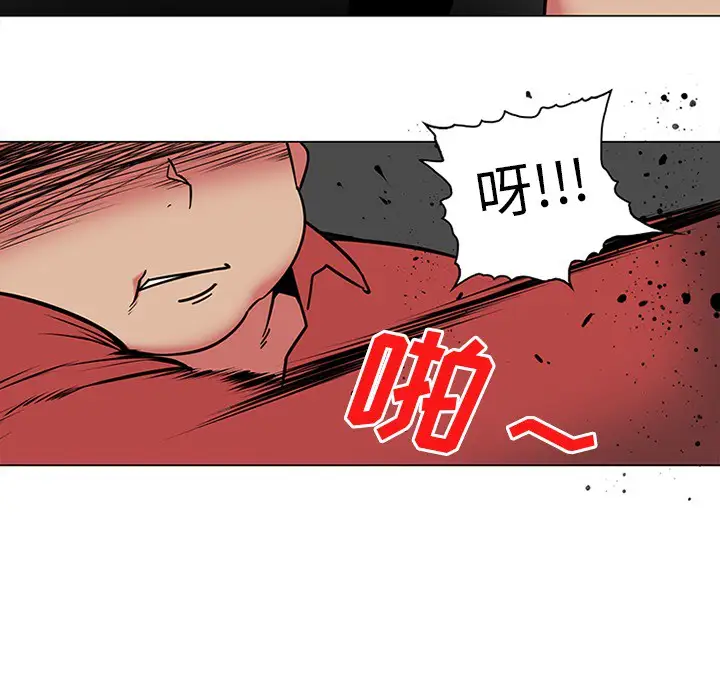 巧手妇产科第41话