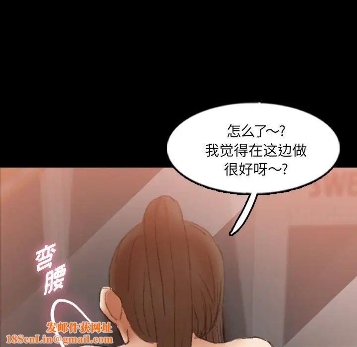 隐秘的邻居们第63话