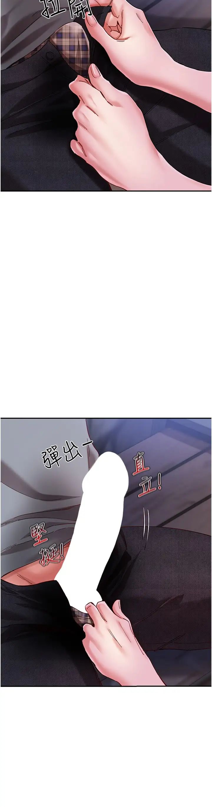 波涛汹涌的同居生活第21话-在户外紧咬着不放的小穴