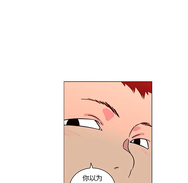 巧手妇产科第43话