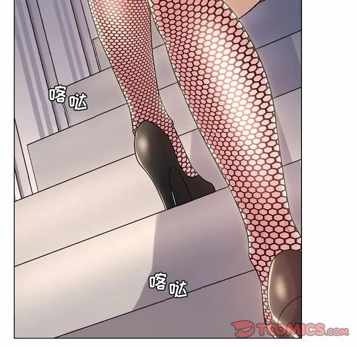 疯狂女教师第5话