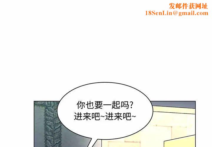 疯狂女教师第6话