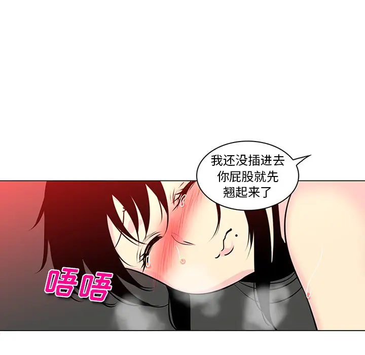 巧手妇产科第43话