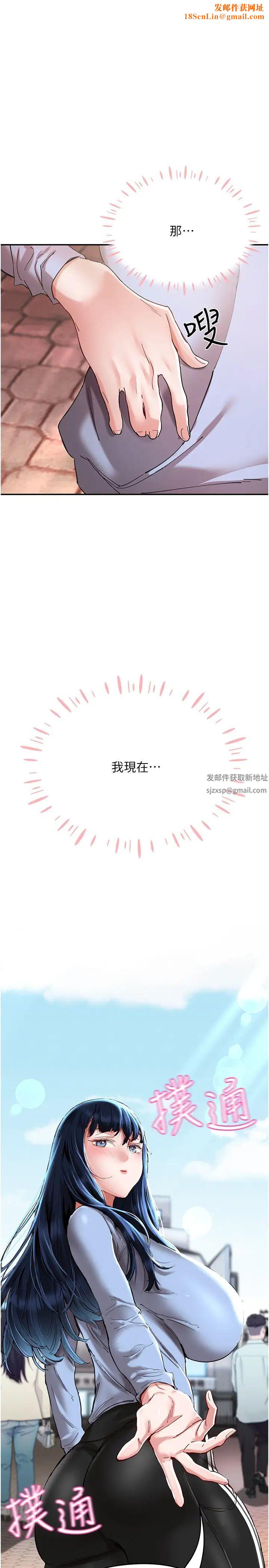 波涛汹涌的同居生活第24话-在嘉惠回来前做完就好