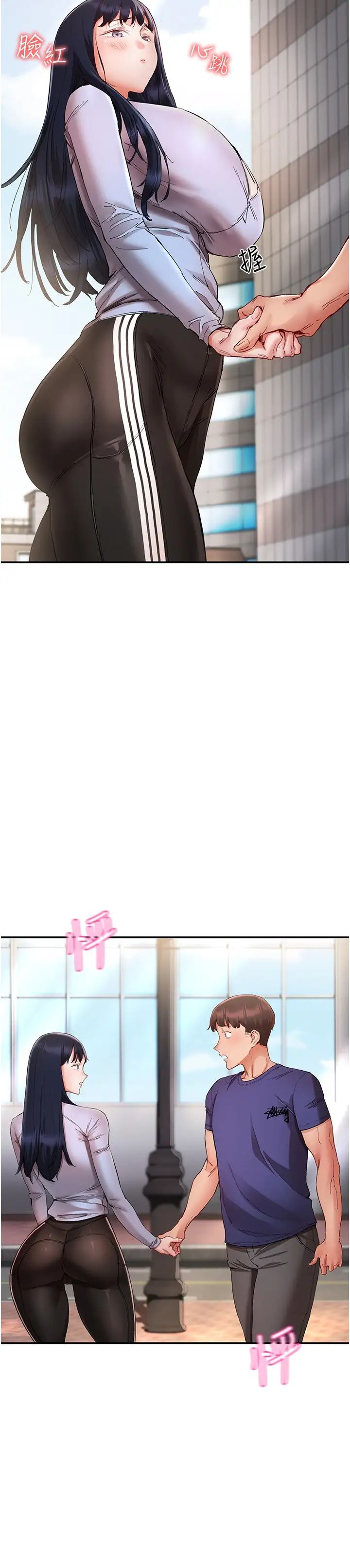 波涛汹涌的同居生活第24话-在嘉惠回来前做完就好