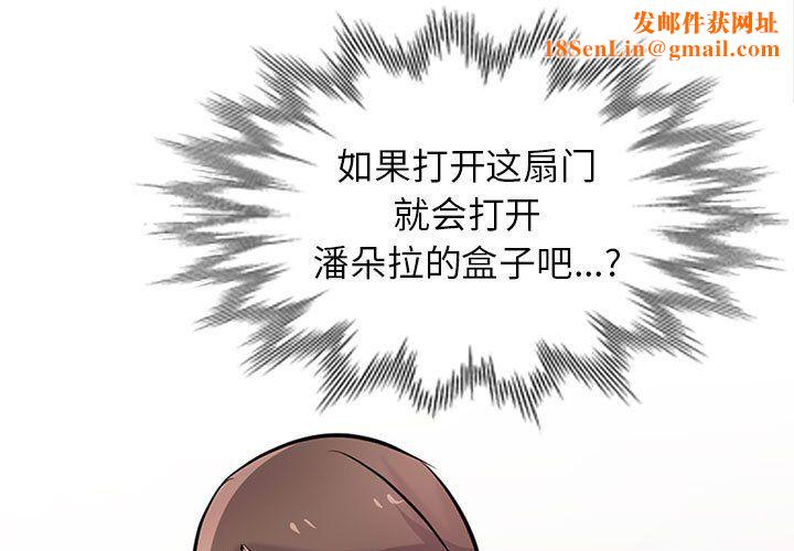 寄生姐妹第63话