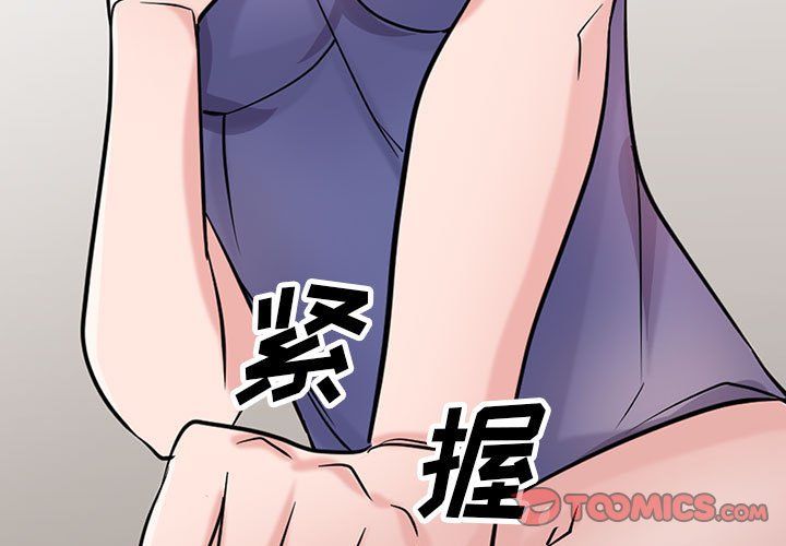 寄生姐妹第63话