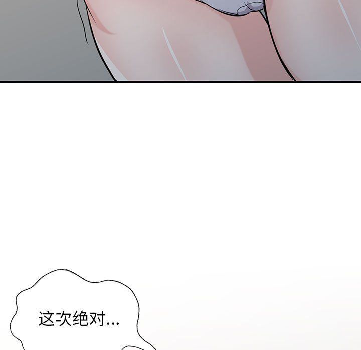 寄生姐妹第63话