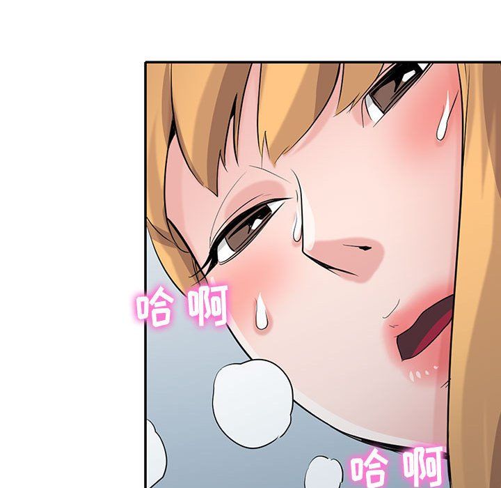 寄生姐妹第63话