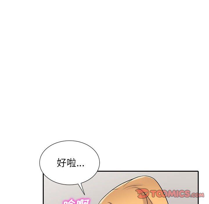 寄生姐妹第63话