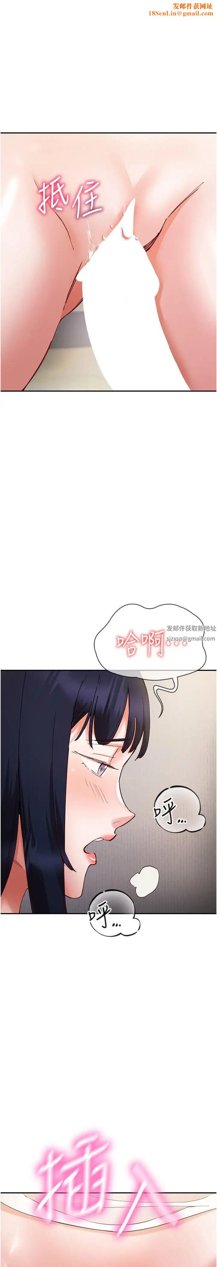 波涛汹涌的同居生活第25话-爆发喷泉的巨乳妹