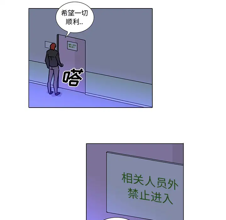 巧手妇产科第45话