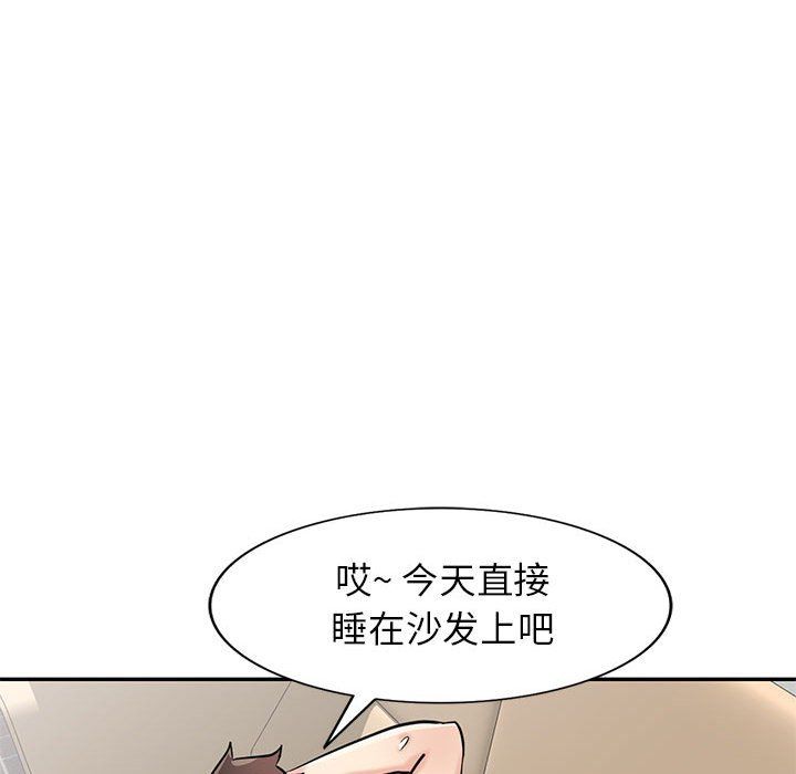 寄生姐妹第63话