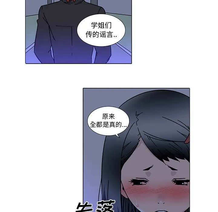 巧手妇产科第45话