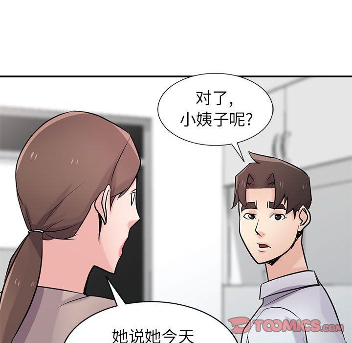 寄生姐妹第63话