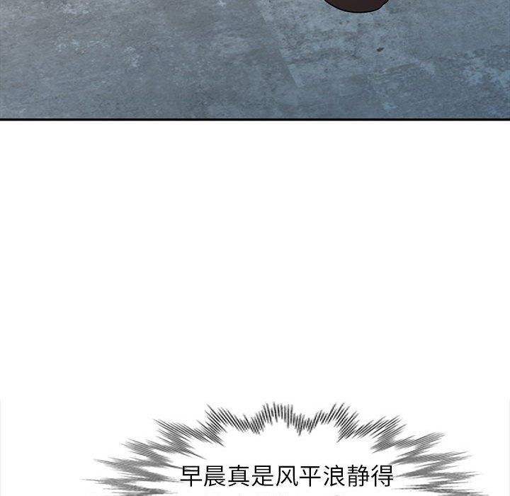 寄生姐妹第63话