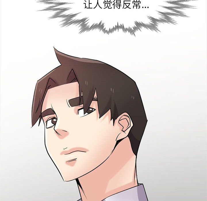 寄生姐妹第63话