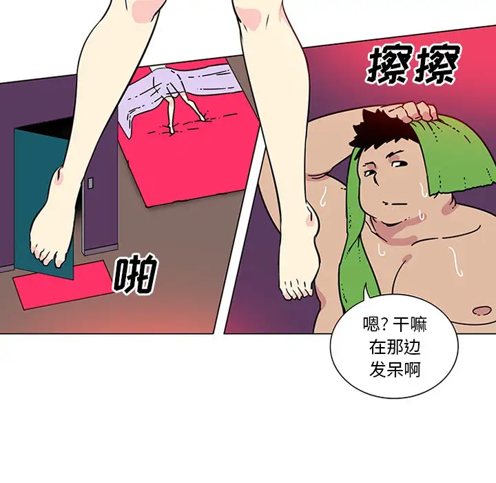 巧手妇产科第46话