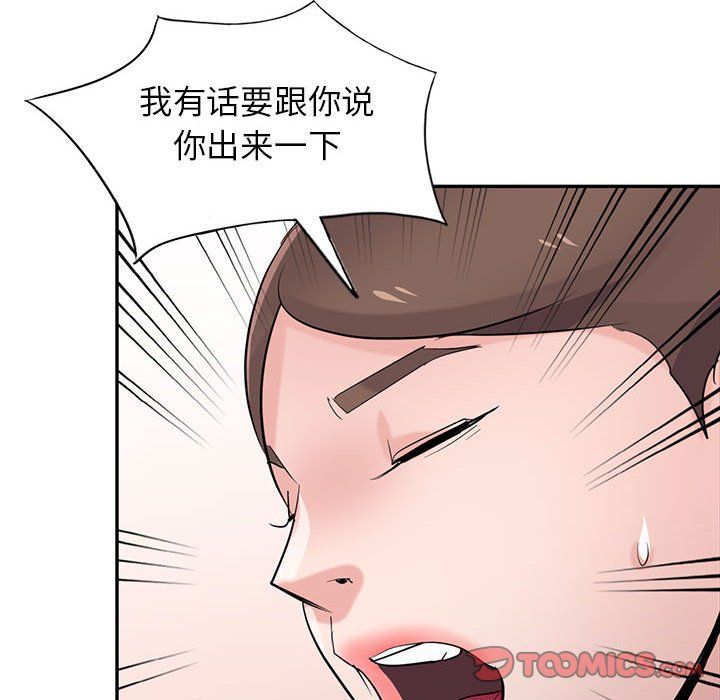 寄生姐妹第63话