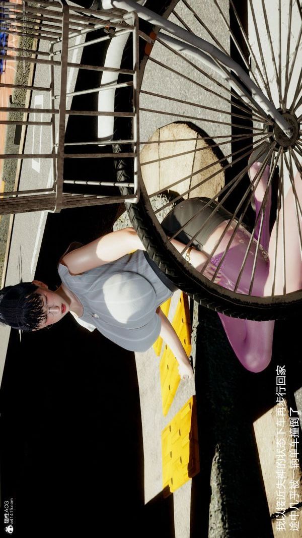 [3D]丝袜淫娃女教师第07话