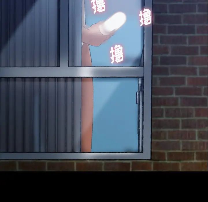 隐秘的邻居们第65话