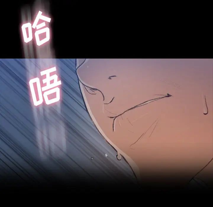 隐秘的邻居们第65话