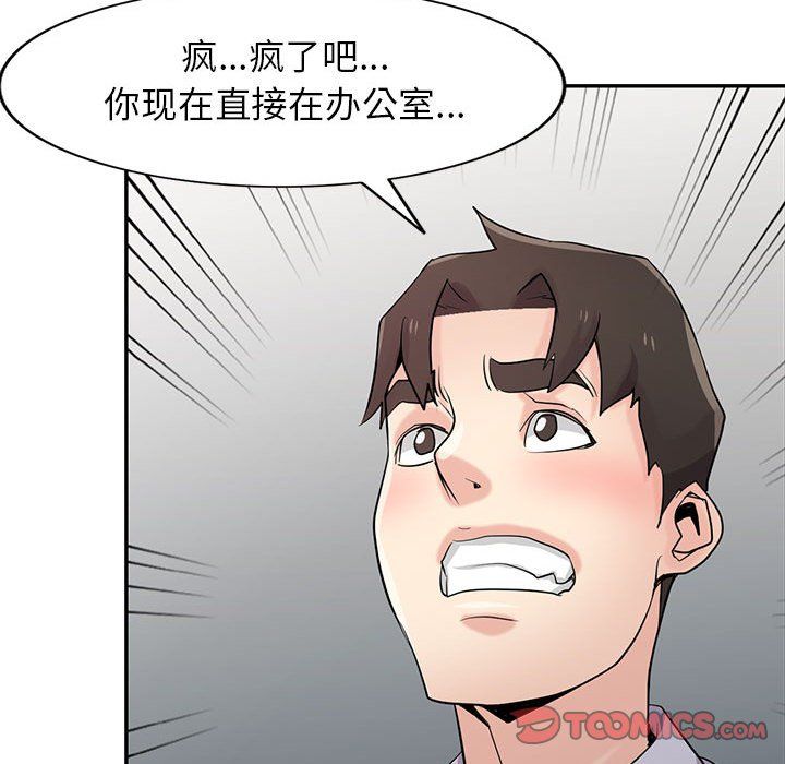 寄生姐妹第63话