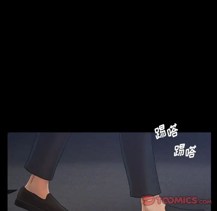 隐秘的邻居们第66话